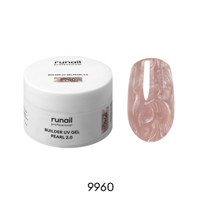 Моделирующий УФ-гель c жемчужным эффектом BUILDER UV GEL PEARL 2.0, 15г №9960
