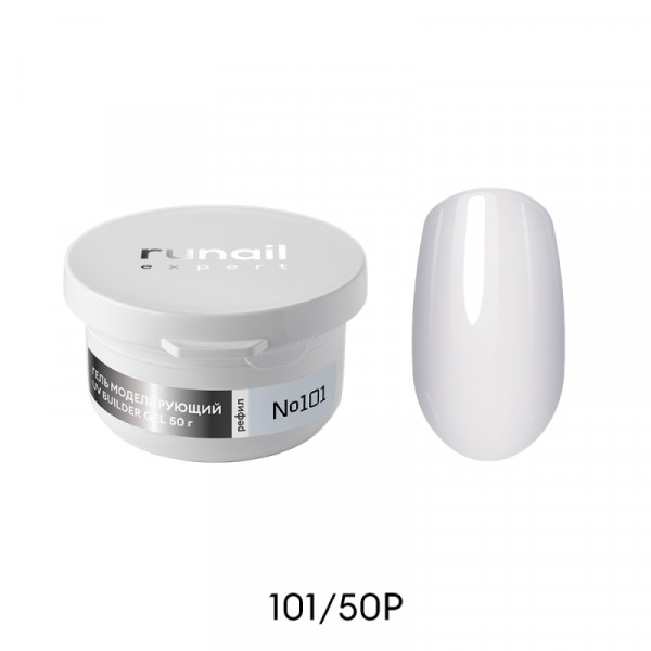 Гель моделирующий UV BUILDER GEL Runail Expert №101, 50г рефил