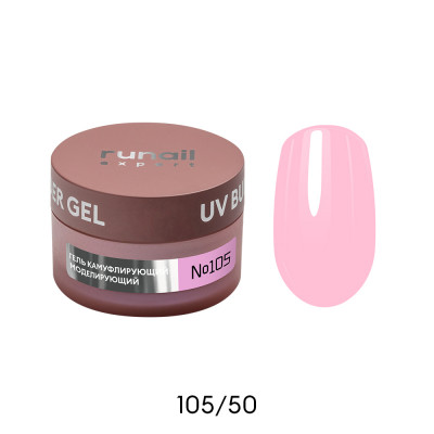 Гель моделирующий UV BUILDER GEL Runail Expert №105, 15г банка