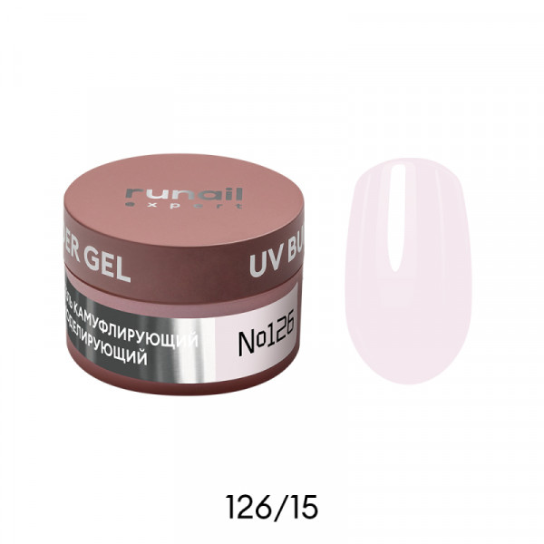 Гель моделирующий UV BUILDER GEL Runail Expert №126, 15г банка
