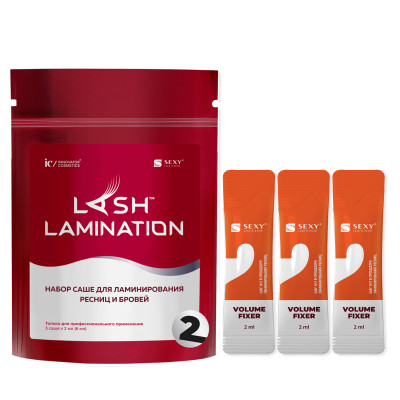 Набор саше с составом #2 VOLUME FIXER для ламинирования ресниц и бровей SEXY LAMINATION, (3 саше x 2мл)
