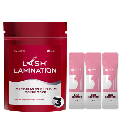 Набор саше с составом #3 SILK ESSENCE для ламинирования ресниц и бровей SEXY LAMINATION, (3 саше x 2мл)
